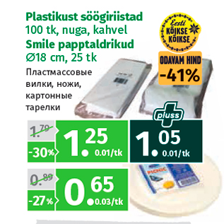 Allahindlus - Plastikust söögiriistad 100 tk, nuga, kahvel Smile papptaldrikud Ø18 cm, 25 tk