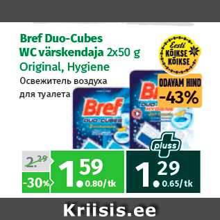 Allahindlus - Bref Duo-Cubes WC värskendaja