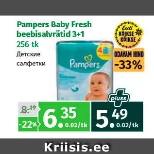 Allahindlus - Pampers Baby Fresh beebisalvrätid 3+1 256 tk