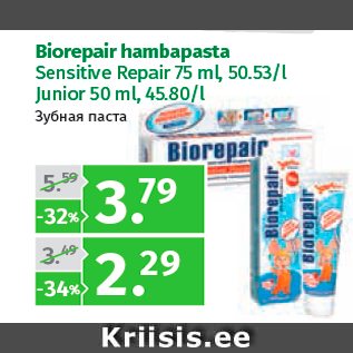 Allahindlus - Biorepair hambapasta