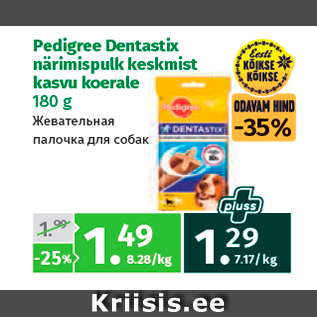 Allahindlus - Pedigree Dentastix närimispulk keskmist kasvu koerale 180 g