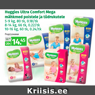 Allahindlus - Huggies Ultra Comfort Mega mähkmed poistele ja tüdrukutele