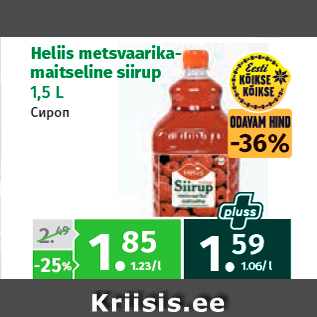 Allahindlus - Heliis metsvaarikamaitseline siirup 1,5 L