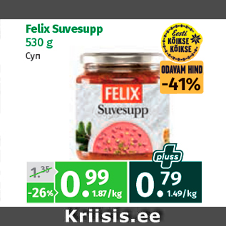 Allahindlus - Felix Suvesupp 530 g