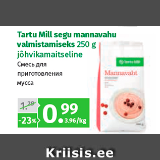 Allahindlus - Tartu Mill segu mannavahu valmistamiseks