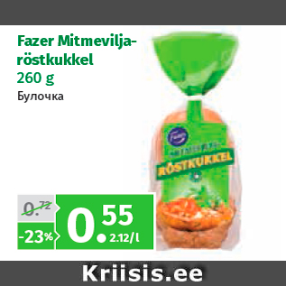 Allahindlus - Fazer Mitmeviljaröstkukkel 260 g