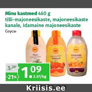 Allahindlus - Minu kastmed 460 g