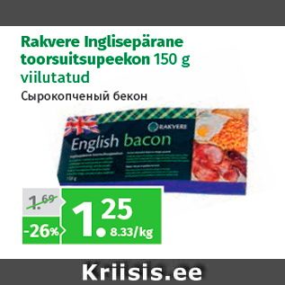 Allahindlus - Rakvere Inglisepärane toorsuitsupeekon 150 g