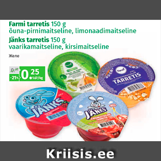 Allahindlus - Farmi tarretis 150 g õuna-pirnimaitseline, limonaadimaitseline Jänks tarretis 150 g vaarikamaitseline, kirsimaitseline