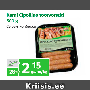 Allahindlus - Karni Cipollino toorvorstid 500 g