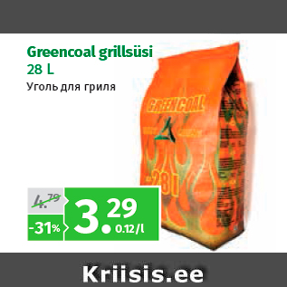 Allahindlus - Greencoal grillsüsi 28 L