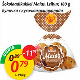 Allahindlus - Šokolaadikukkel Maias,Leibur