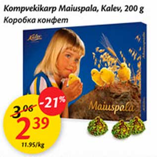 Allahindlus - Kompvekikarp Maiuspala,Kalev