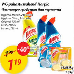 Allahindlus - WC-puhastusvahend Harpic