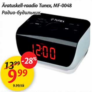 Allahindlus - Äratuskell-raadio Tunex,MF-0048