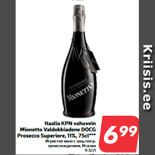 Allahindlus - Itaalia KPN vahuvein Mionetto Valdobbiadene DOCG Prosecco Superiore, 11%, 75cl***