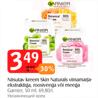 Allahindlus - Niisutav kreem Skin Naturals viinamarjaekstraktiga, roosiveega või meega