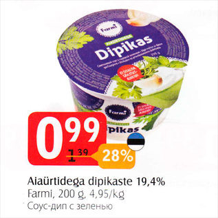 Allahindlus - Aiaürtidega dipikaste 19,4%