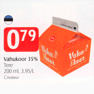 Allahindlus - Vahukoor 35%