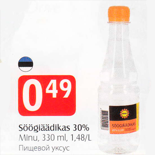 Allahindlus - Söögiäädikas 30%