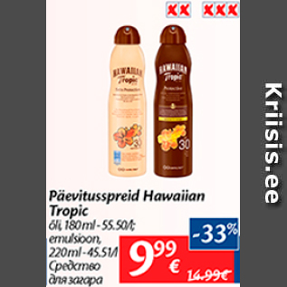 Allahindlus - Päevitusspreid Hawaiian Tropic