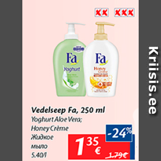 Allahindlus - Vedelseep Fa, 250 ml