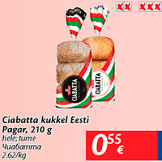 Allahindlus - Ciabatta kukkel Eesti Pagar, 210 g