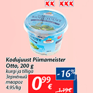 Allahindlus - Kodujuust Piimameister Otto, 200 g