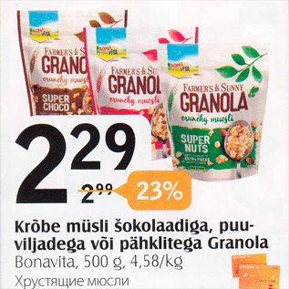 Allahindlus - Krõbe müsli šokolaadiga, puuviljadega või pähklitega Granola