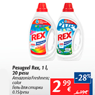 Allahindlus - Pesugeel Rex, 1 l, 20 pesu