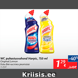 Allahindlus - WC puhastusvahend Harpic, 750 ml