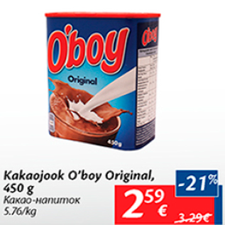 Allahindlus - Kakaojook O´biy Original, 450 g