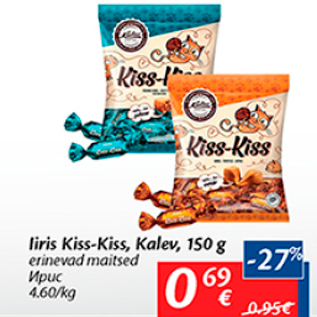 Allahindlus - Iiris Kiss-Kiss, Kalev, 150 g