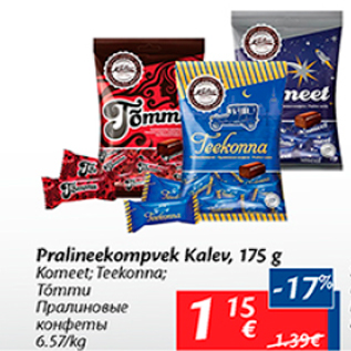 Allahindlus - Pralineekompvek Kalev, 175 g