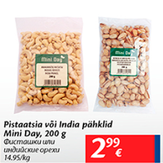 Allahindlus - Pistaatsia või India pähklid Mini Day, 200 g