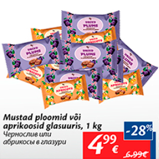 Allahindlus - Mustad ploomid või aprikoosid glasuuris, 1 kg