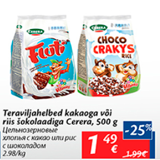 Allahindlus - Teraviljahelbed kakaoga või riis šokolaadiga Cerera, 500 g