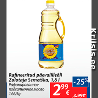 Allahindlus - Rafineeritud päevalilleõli Zolotaja Semetška, 1,8 l