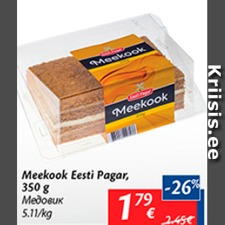 Allahindlus - Meekook Eesti Pagar, 350 g