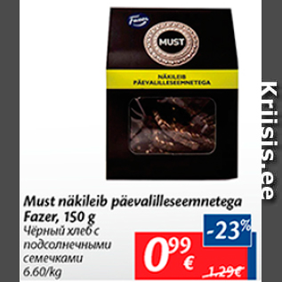 Allahindlus - Must näkileib päevalilleseemnetega Fazer, 150 g