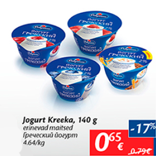 Allahindlus - Jogurt Kreeka, 140 g