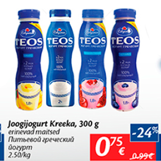 Allahindlus - Jogijogurt Kreeka, 300 g