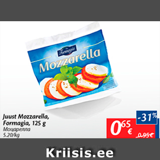 Allahindlus - Juust Mozzarella, Formagia, 125 g