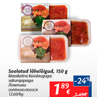 Allahindlus - Soolatud lõhelõigud, 150 g