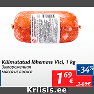 Allahindlus - Külmutatud lõhamass Vici, 1 kg