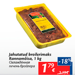 Allahindlus - Jahutatud broilerimaks Rannamõisa, 1 kg