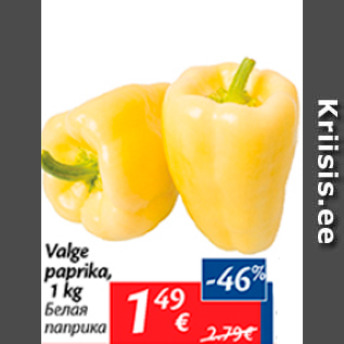 Allahindlus - Valge paprika, 1 kg