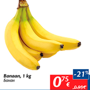 Allahindlus - Banaan, 1 kg