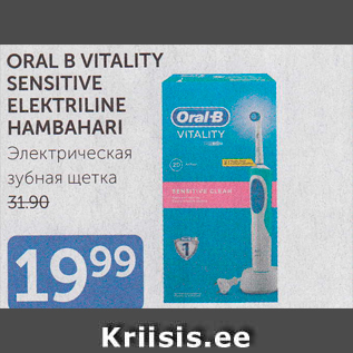 Allahindlus - ORAL B VITALITY SENSITIVE ELEKTRILINE HAMBAHARI