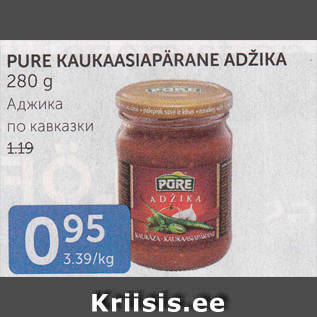 Allahindlus - PURE KAUKAASIAPÄRANE ADŽIKA 280 G